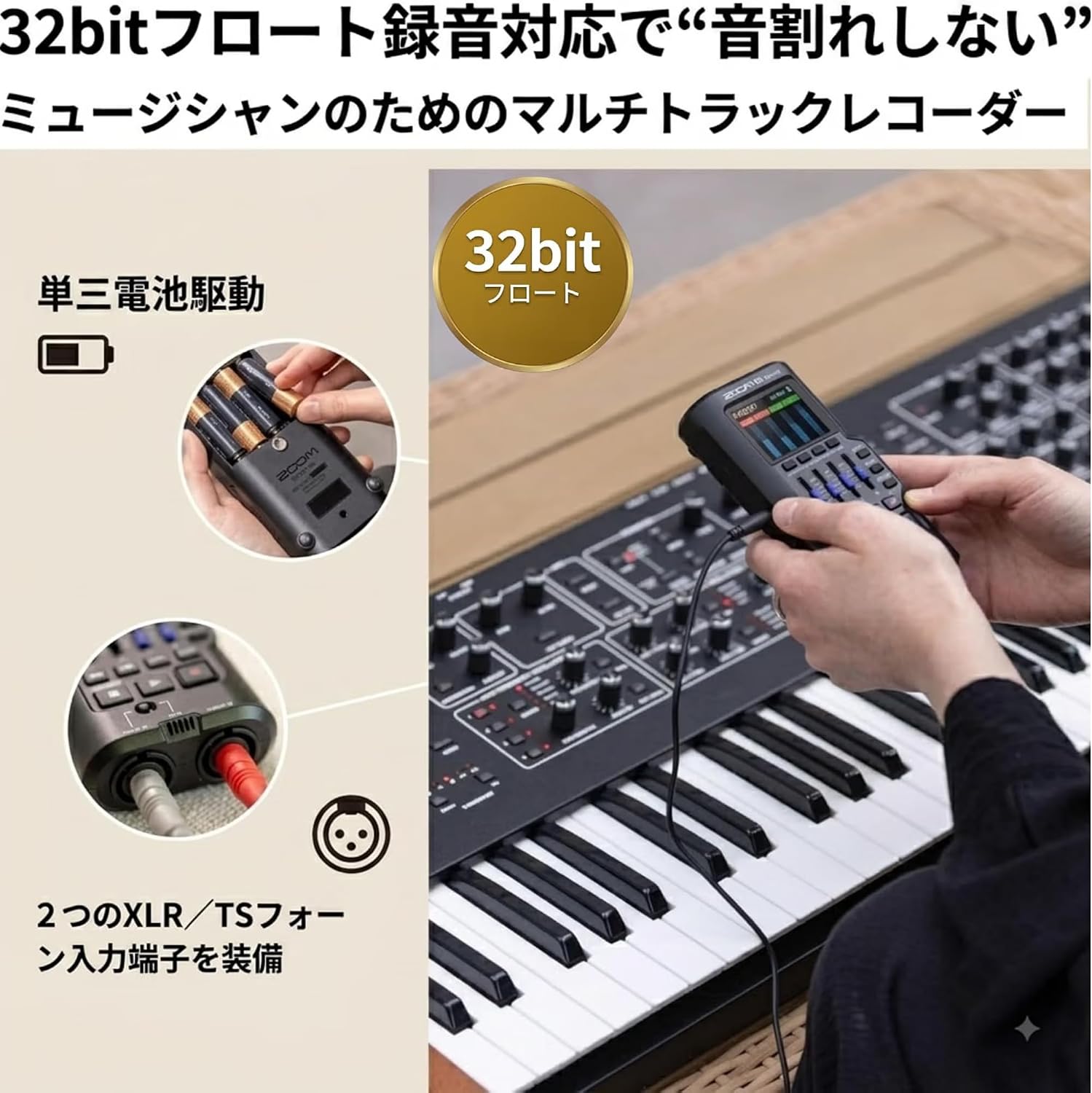 Detalle de ZOOM R4 4トラックMTR 32bitフロート録音対応・キャリングポーチセット