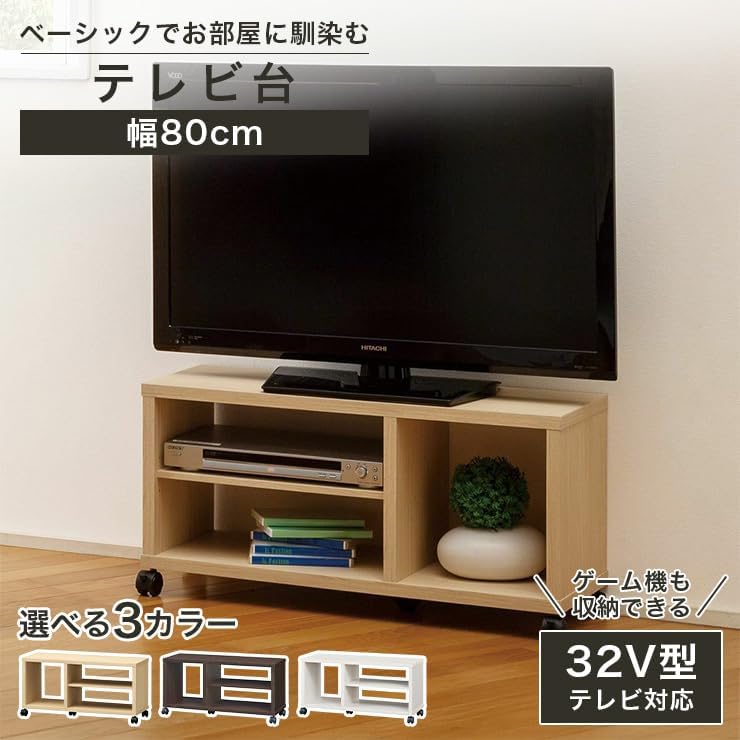 Detalle de 白井産業 FUL-4080TVNA フルニコ テレビ台 32V型まで対応 キャスター付き・ナチュラルブラウン