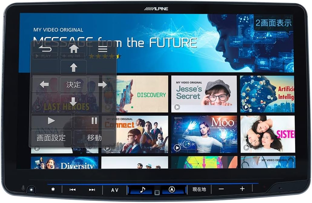 Detalle de ALPINE XF11NX2S 11インチフローティングカーナビ BIG X、ワイヤレスCarPlay対応