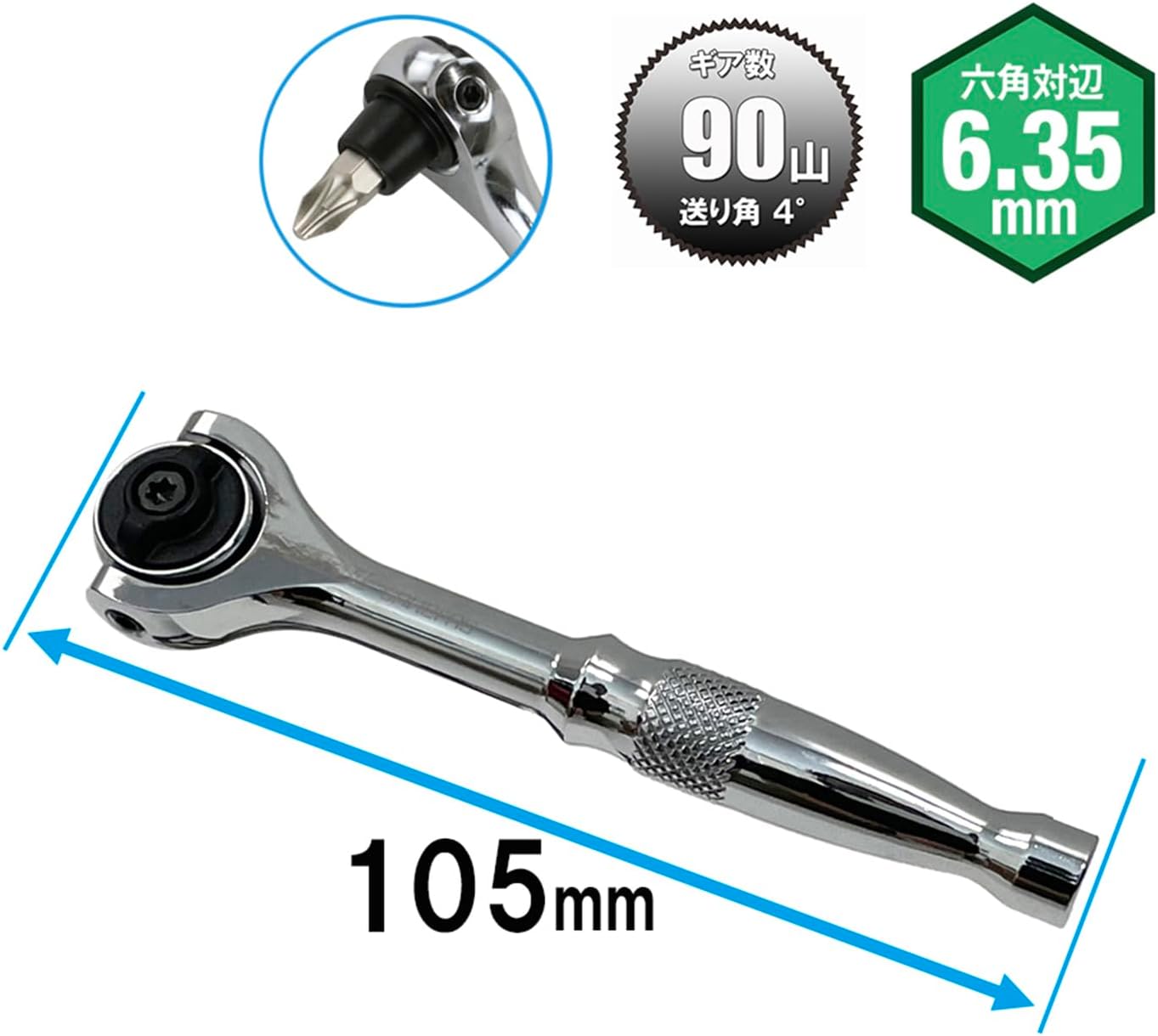 Thumbnail 1 de SK11 SRD-290 ビット差替式スイベルラチェットドライバー 90山ギア・角度調整式
