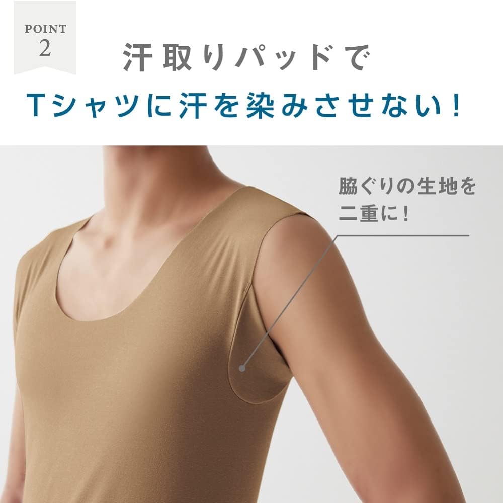 Detalle de グンゼ YG in.T クルーネックスリーブレス メンズインナー 脇パッド付き・CUT OFF仕様