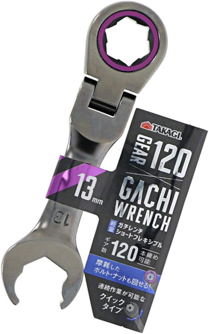 Detalle de 高儀 TAKAGI ガチレンチショートフレキシブル 13mm ラチェットレンチ 120ギア・摩耗したボルトにも対応