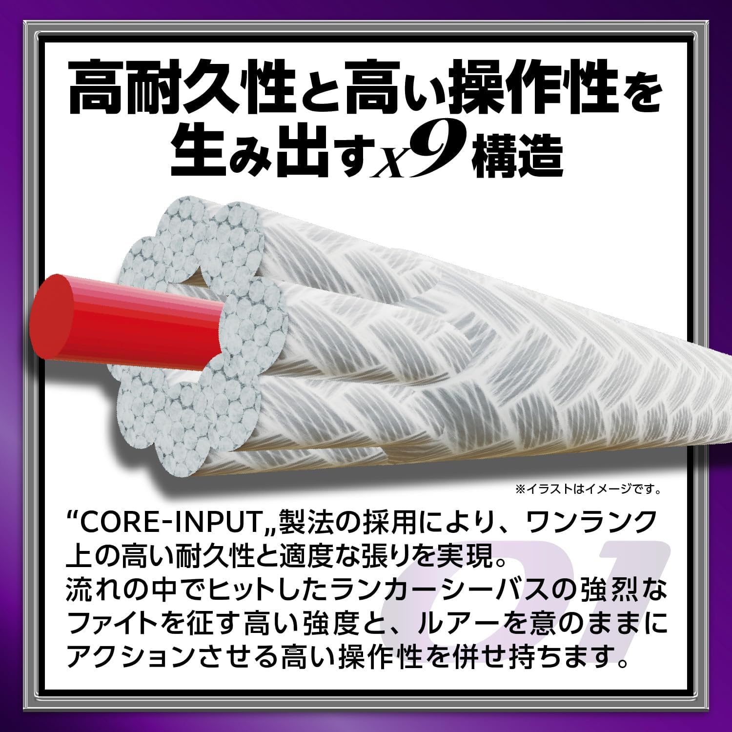 Detalle de バリバス(VARIVAS)アバニ シーバス マックスパワーPE X9 9本撚りPEライン 150m・0.8号