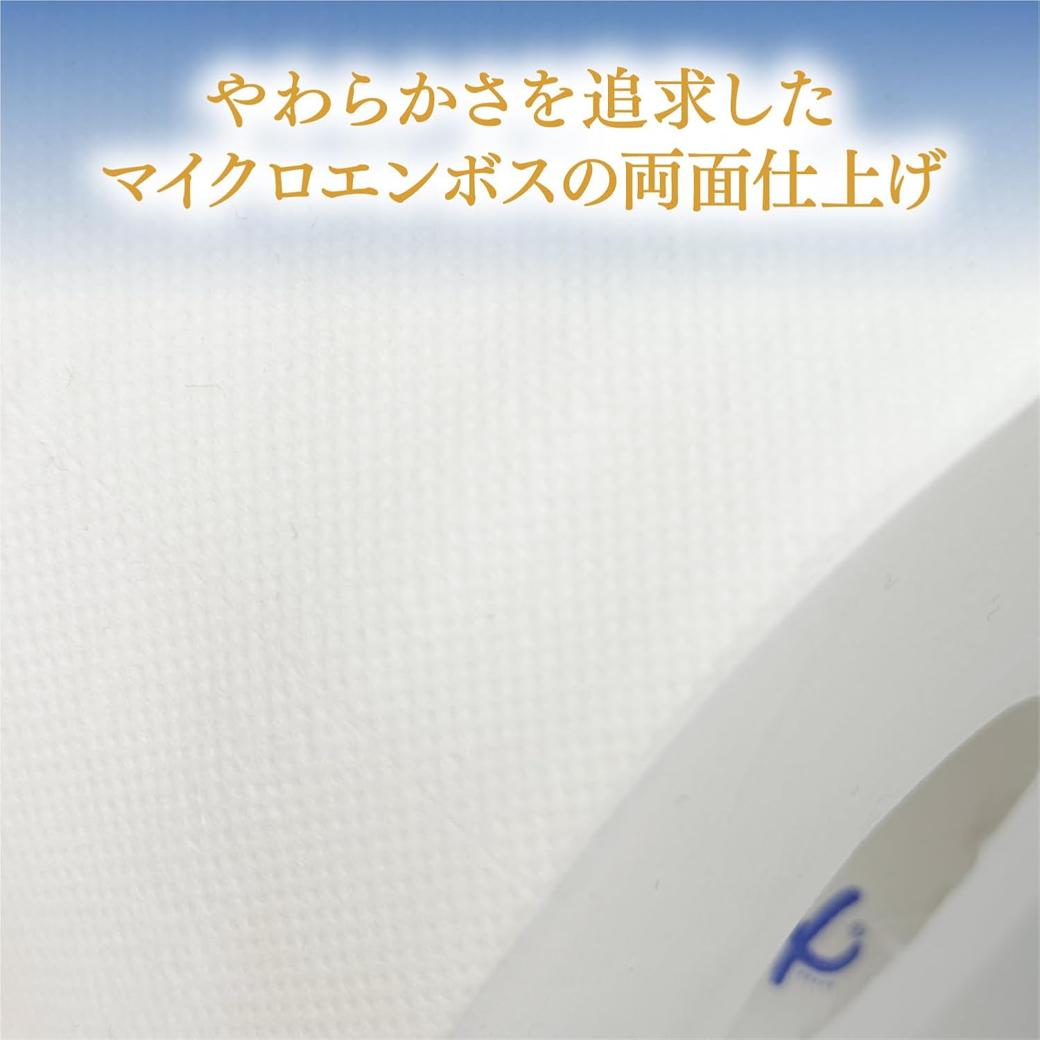Detalle de クリネックス ソフティ トイレットロール ダブル 35m・4ロール、ピュアパルプ100%