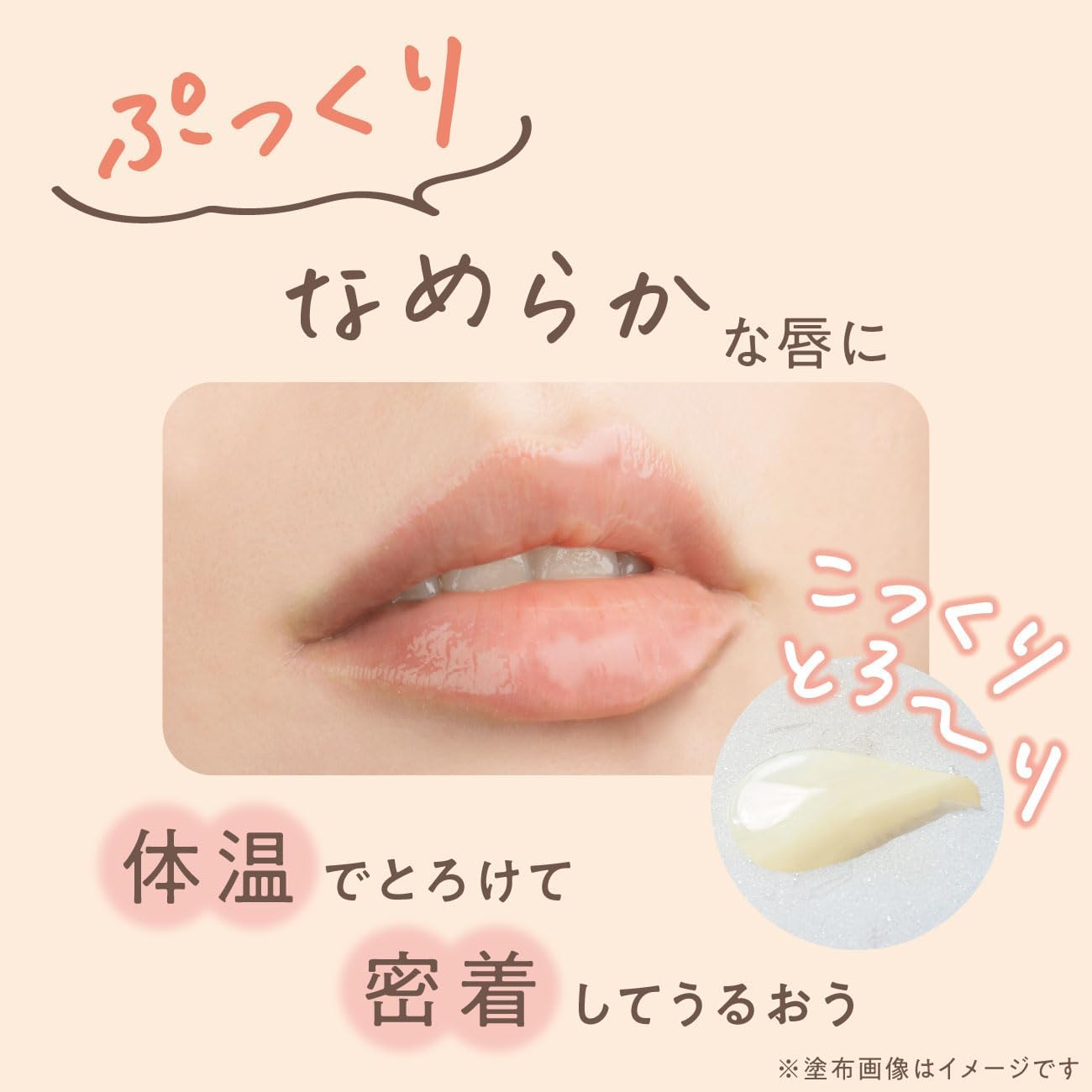 Detalle de daily delight リップバーム プレミアムバニラ 10g 缶入り・濃厚な保湿タイプ