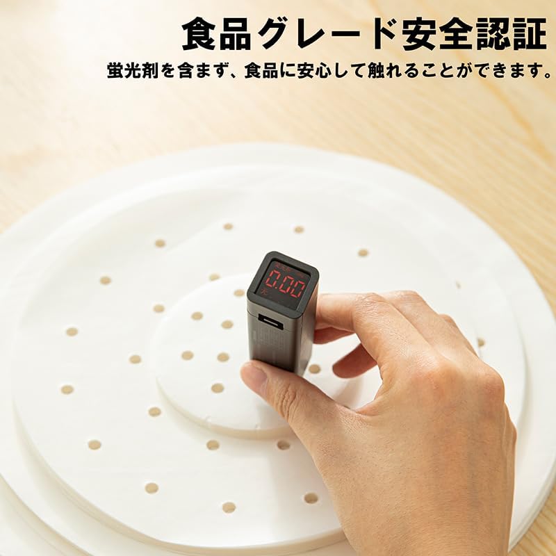 Detalle de 霜山 SS-ZLZ-100P-20 せいろシート 直径約20cm・穴あき・100枚入り