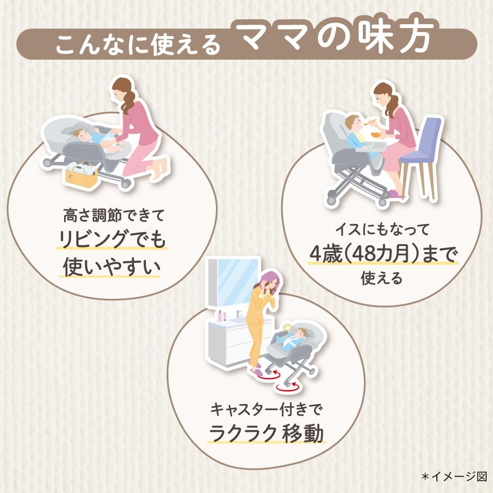 Detalle de Aprica ユラリズム スマート プレミアム AB 2168848 手動ハイローチェア ヘザーグレー