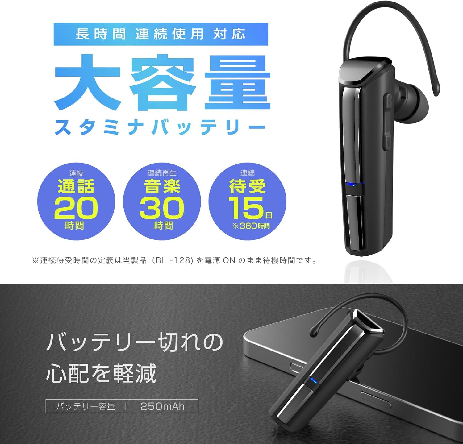 Detalle de カシムラ NBL-128 片耳ワイヤレスイヤホンマイク 連続通話20時間・ノイズエコーキャンセラー搭載