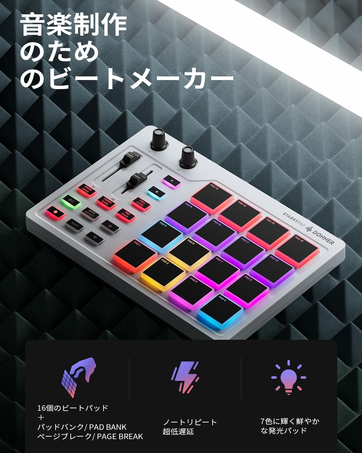 Thumbnail 1 de Donner STARRYPAD MIDIパッドコントローラー 16パッド・7色バックライト・USB Type-C