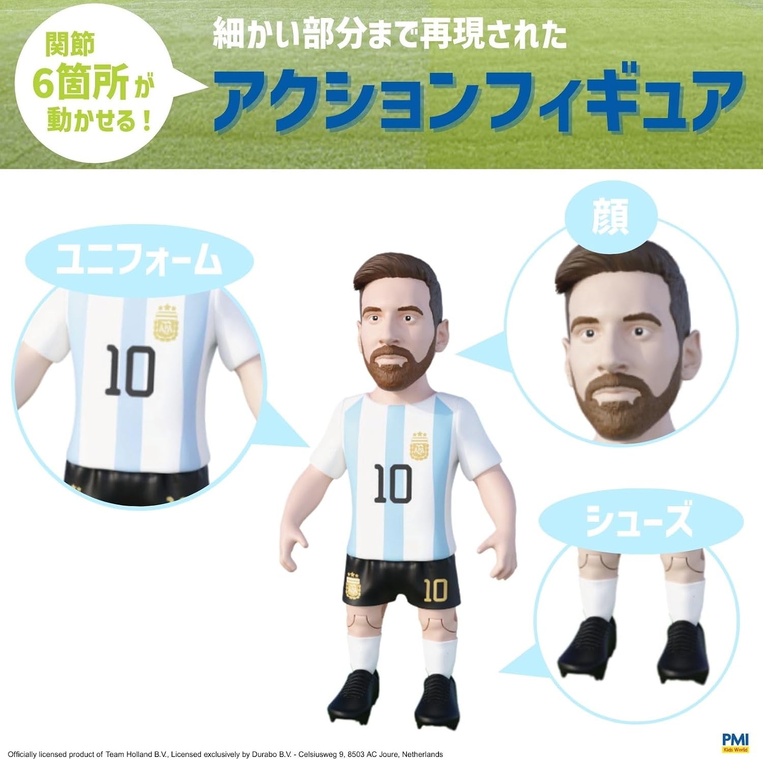Detalle 2 de PMI Kids World SM2007 スーパーゴール アクションフィギュア 7.5cm・全35種
