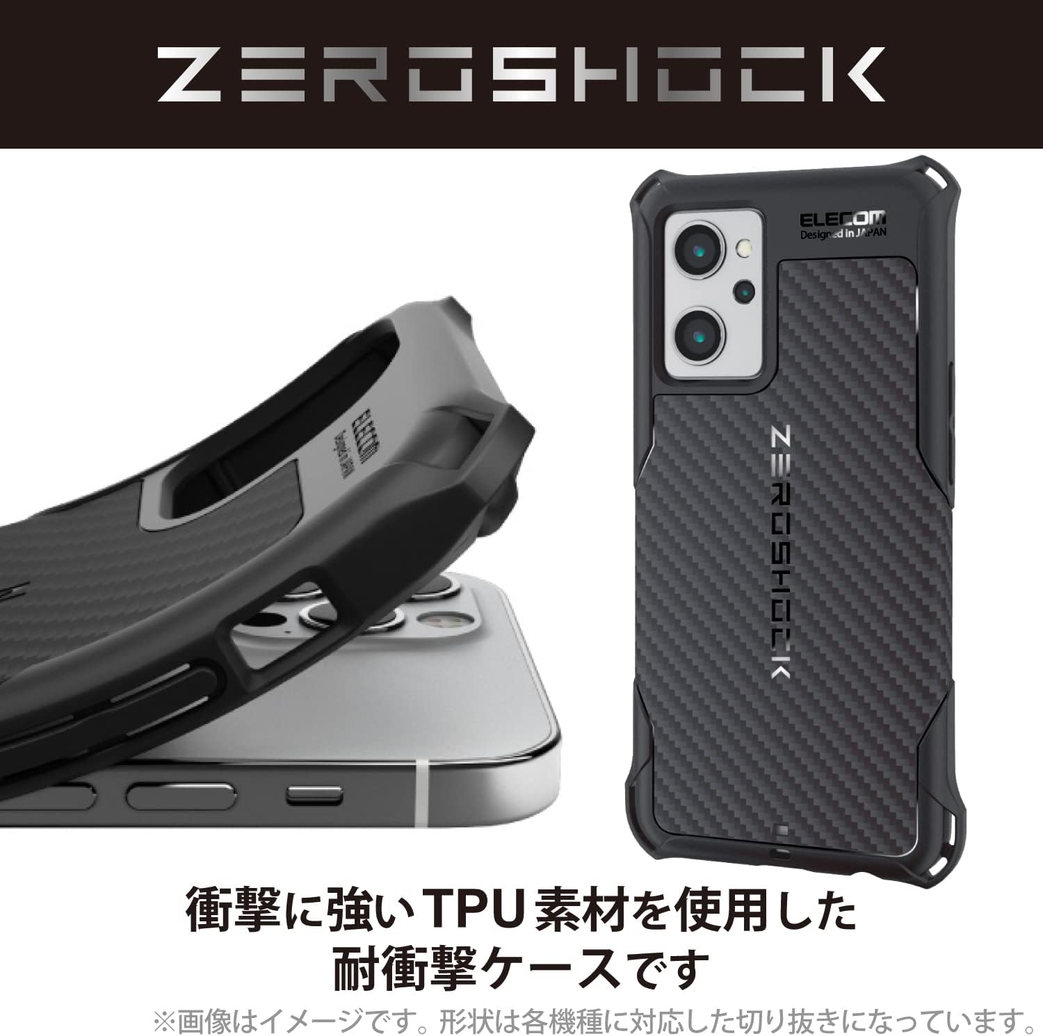 Detalle de エレコム ZEROSHOCK PMWO221ZEROGBK OPPO Reno9 A/Reno7 A用TPUケース、四つ角エアクッション・ハニカム構造・ストラップホール付き