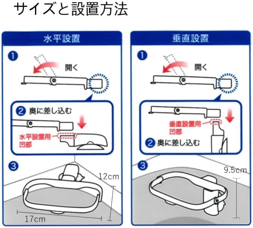 Detalle 2 de Daicel 三角コーナーいらず専用袋 BPピンク 40枚×3冊セット 脱臭抗菌剤配合