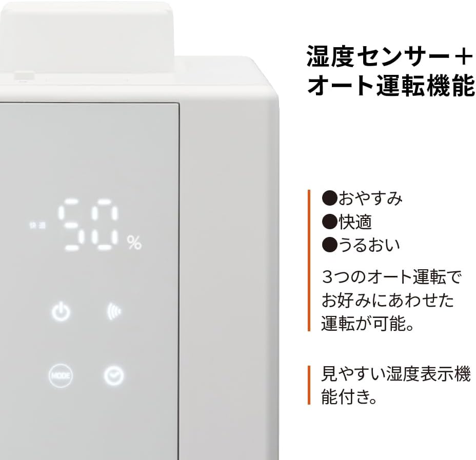 Detalle 2 de ドウシシャ AKSB-501WH スチーム式加湿器 湿度センサー・上部給水・フィルターレス 2.4L
