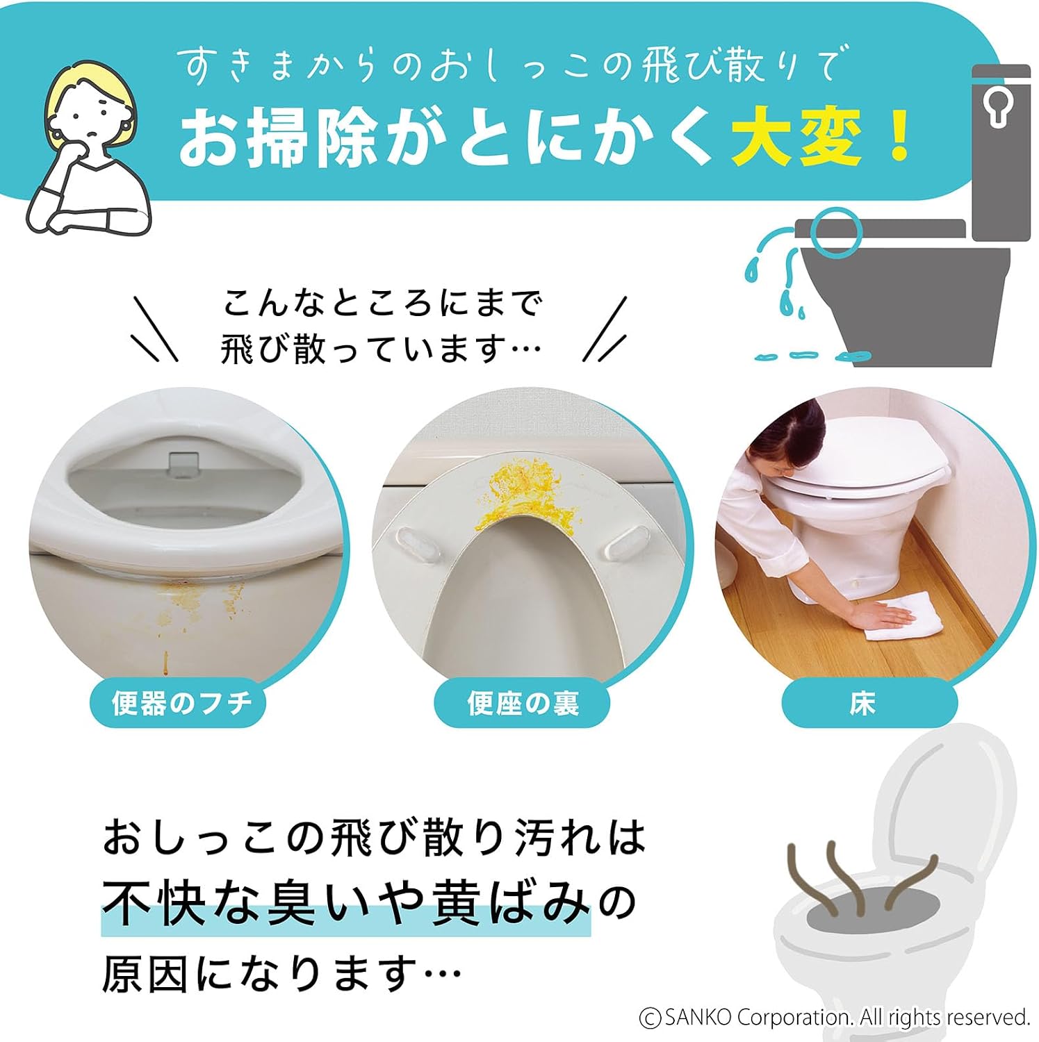 Detalle de サンコー AA-54 トイレ用汚れ防止パッド おさかな型・30個入り