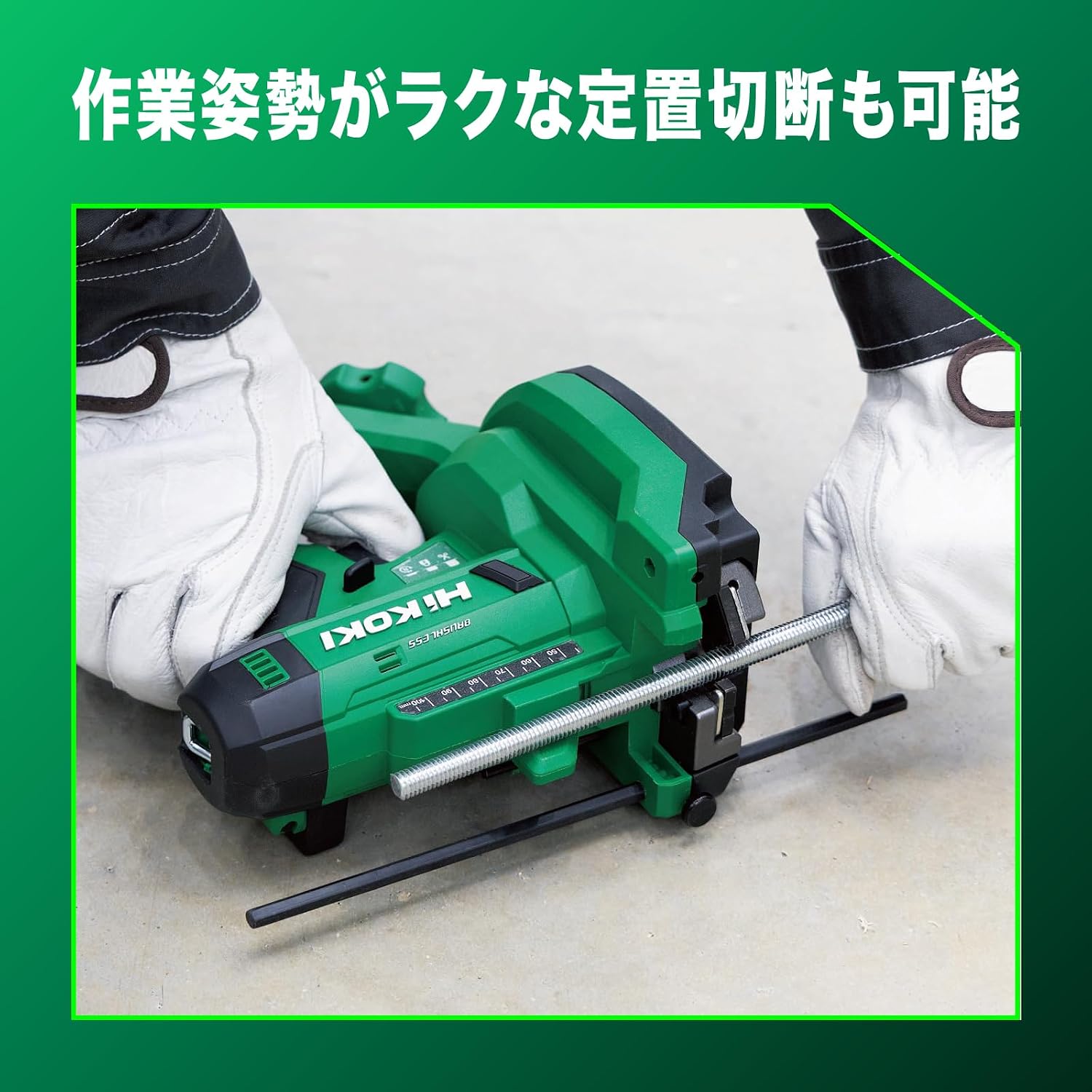 Thumbnail 6 de HiKOKI CL18DA(NN) 18V充電式全ねじカッタ+W3/8トリマセット