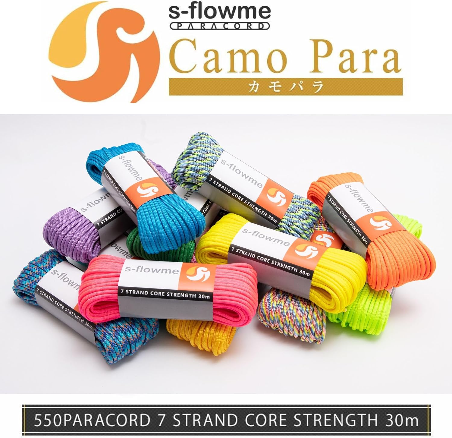 Thumbnail 3 de スフローム(s-flowme) CamoPara 4mm・7芯パラコード 30m ポリエステル製 A14 ダークブラウン