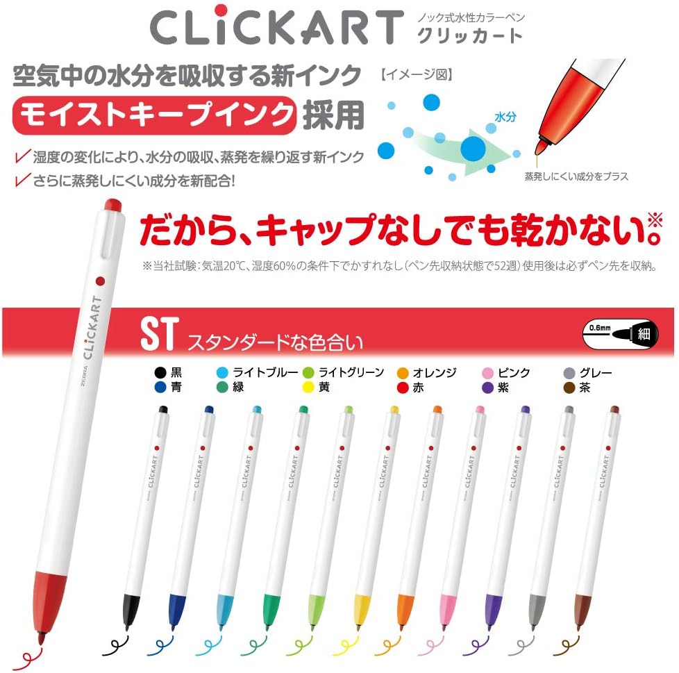 Detalle de ゼブラ クリッカート B-WYSS22-PB 水性ノック式ペン ペールブルー 10本・黒インク・線幅0.6