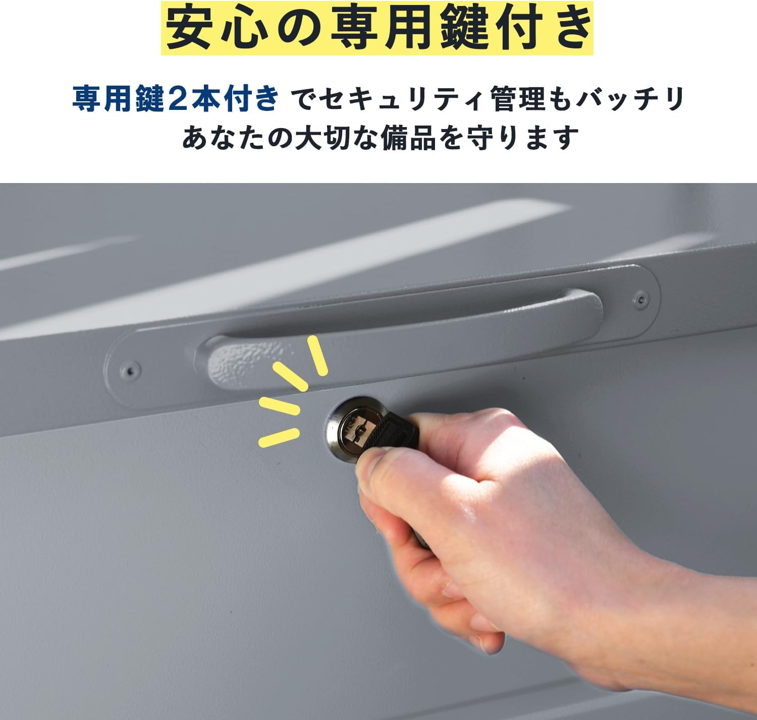 Thumbnail 6 de ガーデンマスター MS2-800 スチール製ベンチストッカー 幅85cm・天板耐荷重100kg・鍵付き
