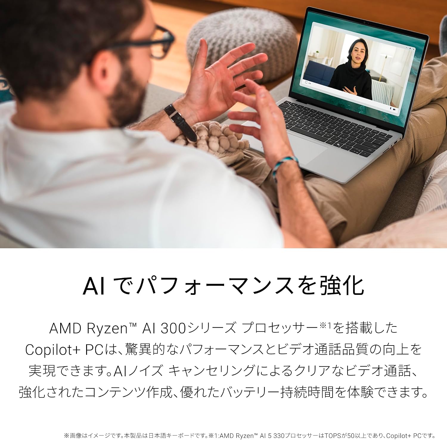 Thumbnail 3 de Dell 14 DC14255（MCD44-FWSA）14インチノートPC Ryzen AI 5 330・16GB・512GB SSD