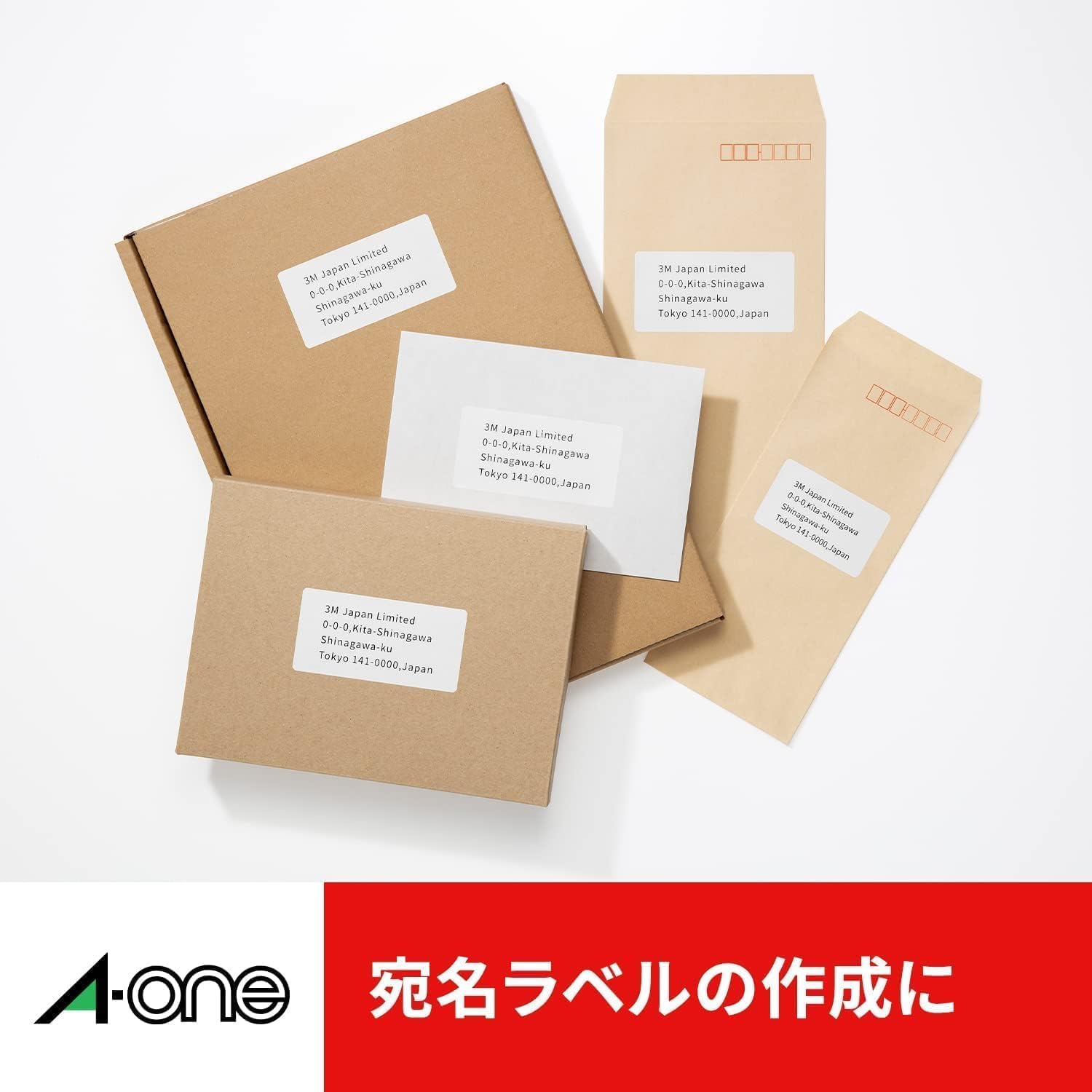 Thumbnail 5 de エーワン 31532 宛名ラベルシール A4・10面・101シート、マット紙