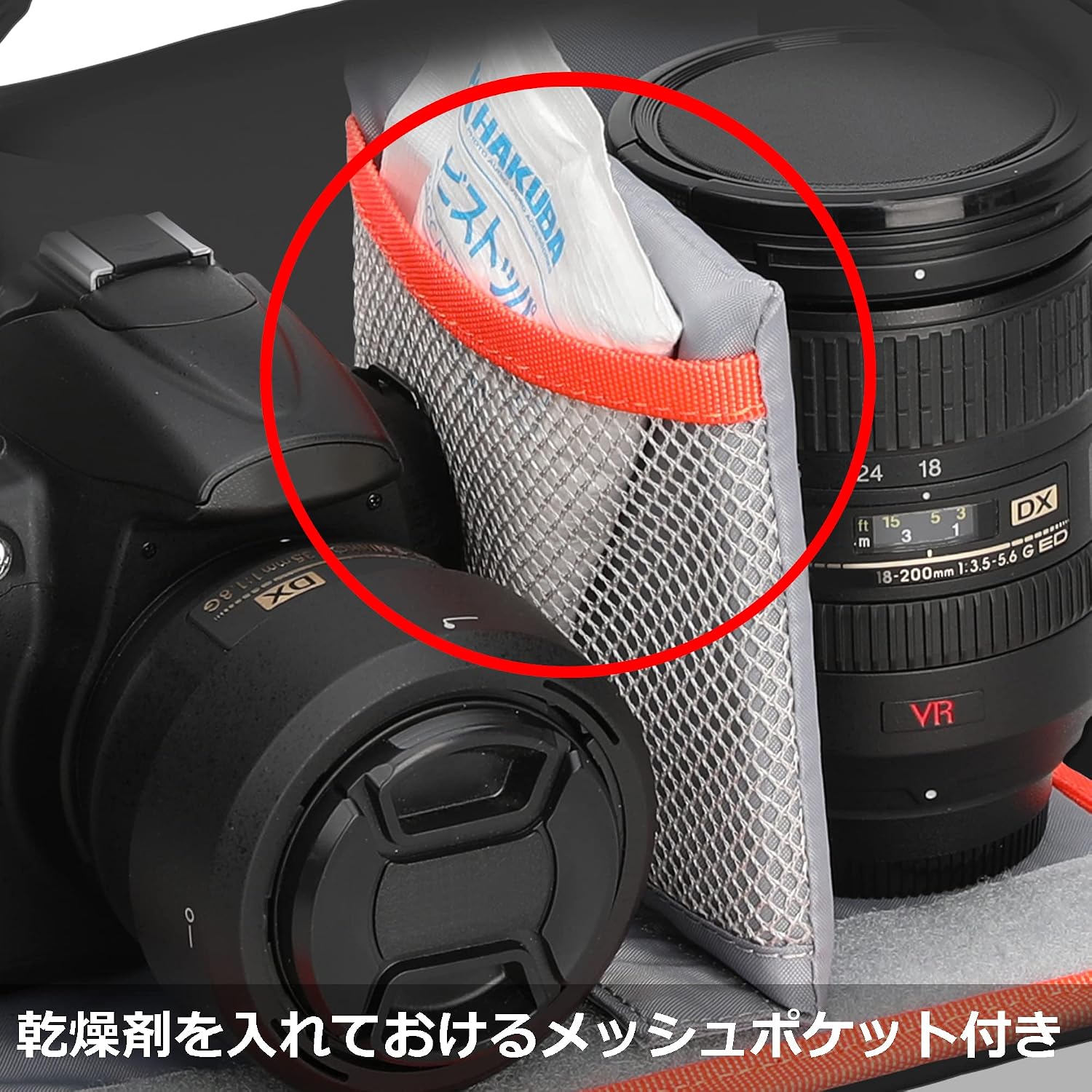 Detalle de ハクバ HAKUBA ドライソフトボックス M AMZKDSBMBK 防湿カメラケース ブラック×オレンジ