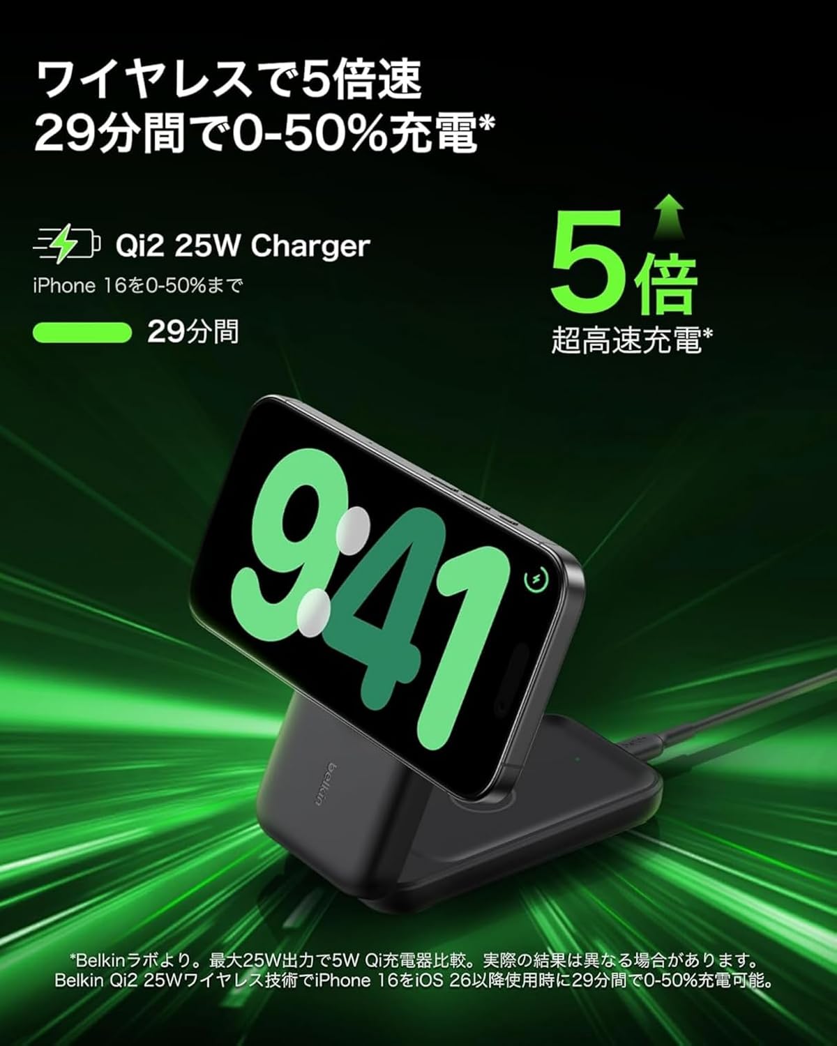 Detalle 2 de Belkin Qi2 25W 3-in-1ワイヤレス充電器 折りたたみ式・冷却ファン搭載 ホワイト