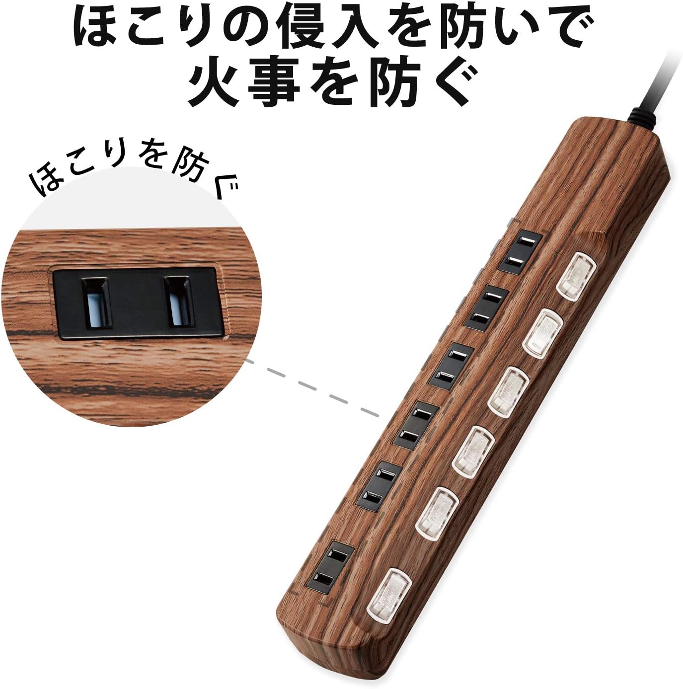 Detalle de エレコム ECT-1330W 電源タップ 6個口・3m 木目調ウォルナット・個別スイッチ・雷ガード