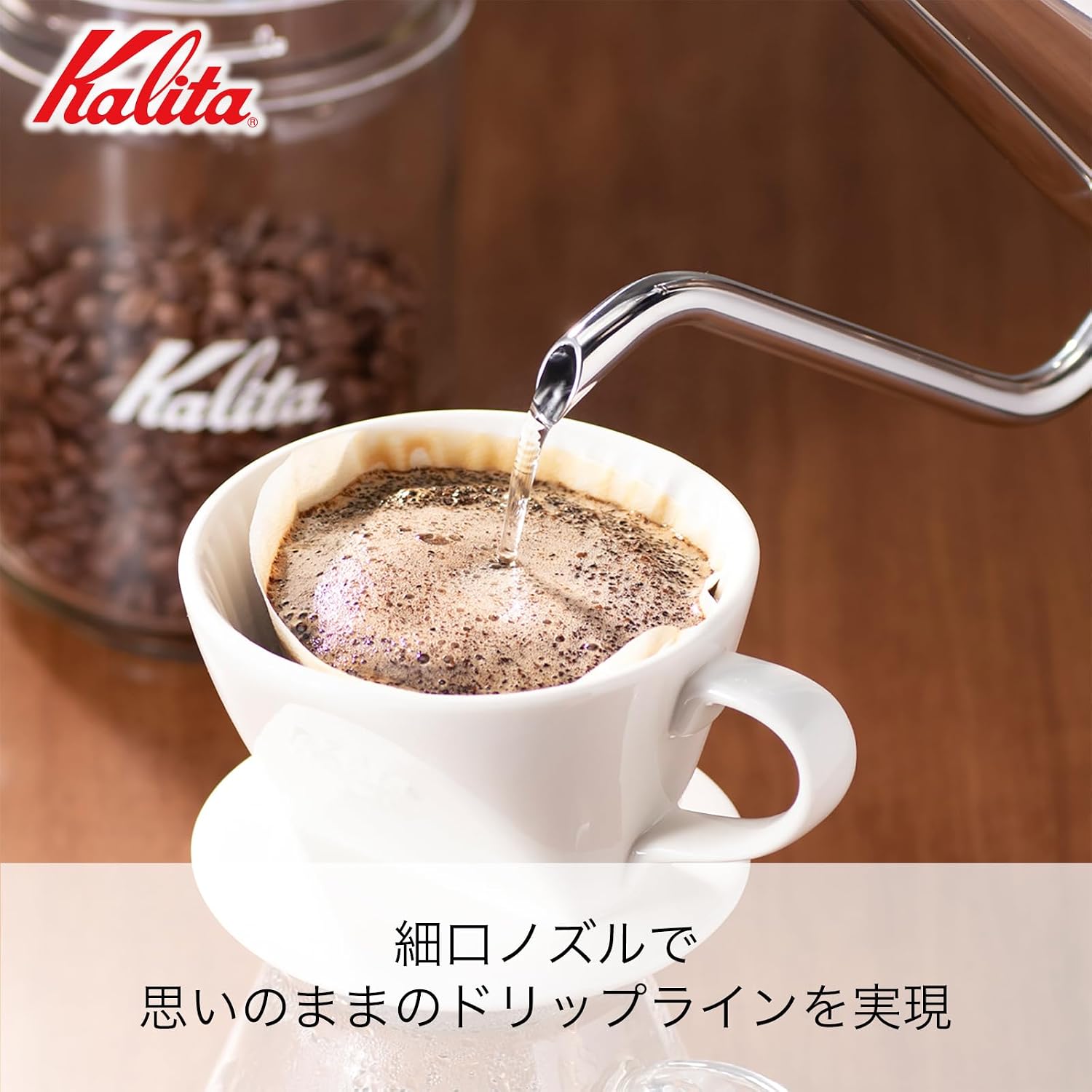 Detalle 2 de カリタ #52201 スリム700SS ドリップポット ステンレス製 700ml 細口・直火対応