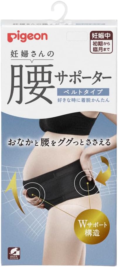 Detalle de PIGEON 妊婦さんの腰サポーター ベルトタイプ Lサイズ ブラック|Wサポート・初期から臨月まで