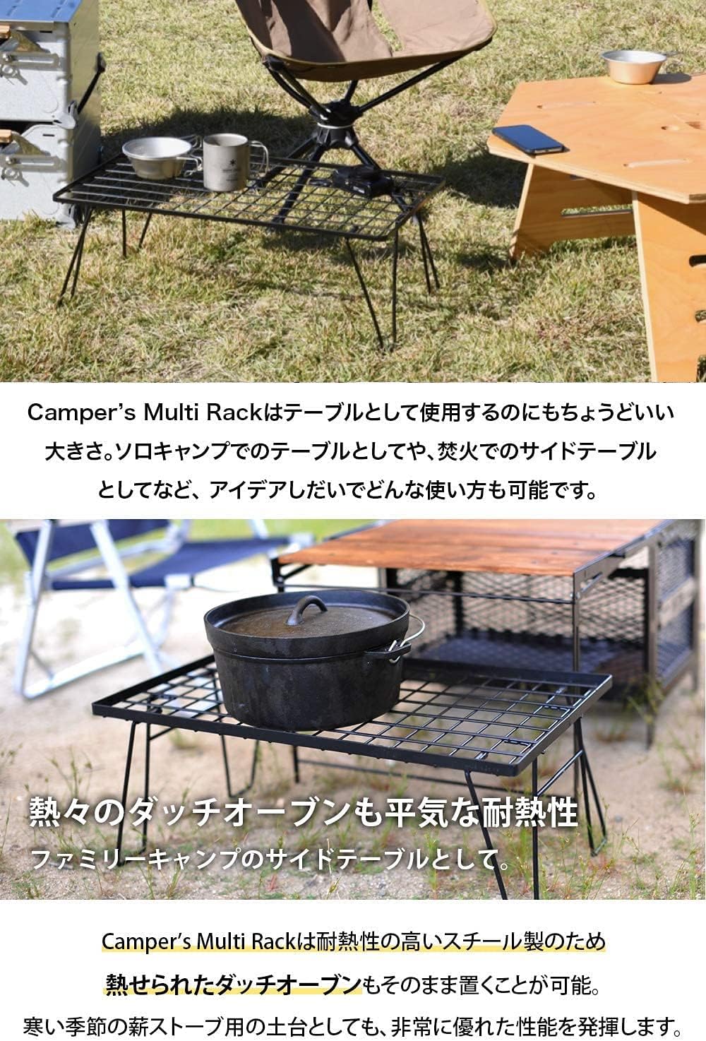 Detalle de NANGOGEAR 20103 フィールドラック 3点セット スチール製・3段積み重ね対応