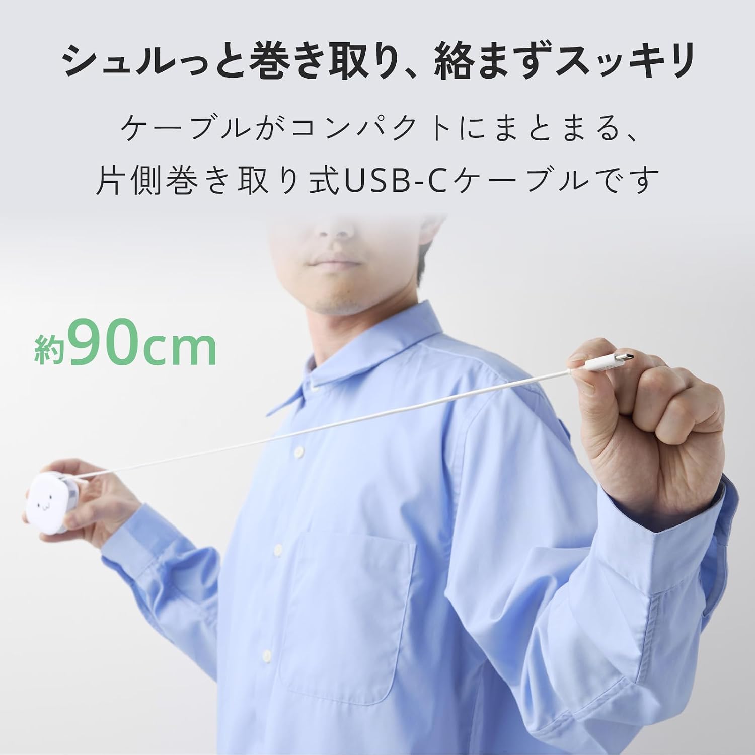 Detalle 2 de エレコム MPA-CCECRLR09WF USB Type-C巻き取り式ケーブル 0.9m・PD 60W対応