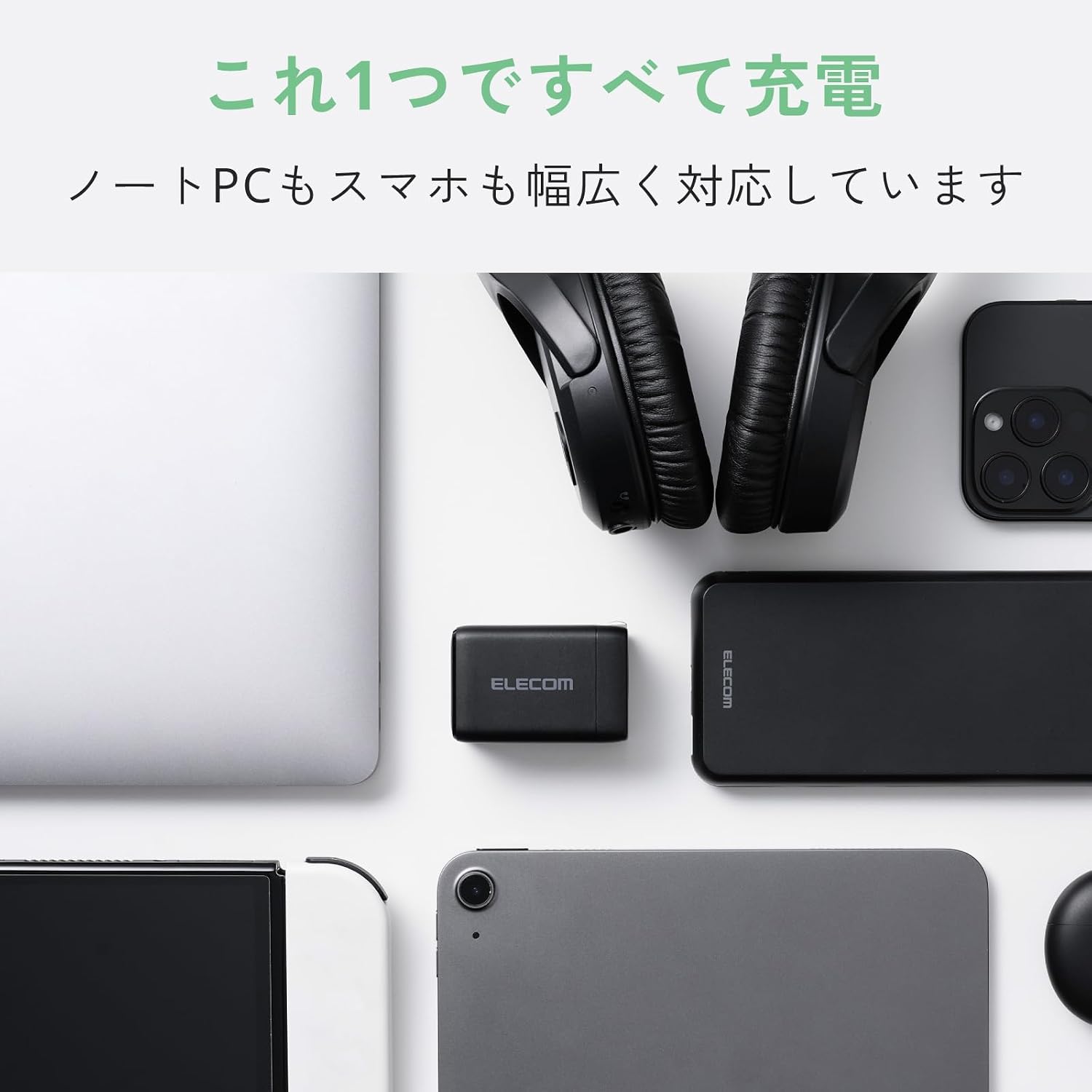 Detalle de エレコム EC-AC10367BK 3ポートUSB充電器 USB PD対応・折りたたみ式プラグ