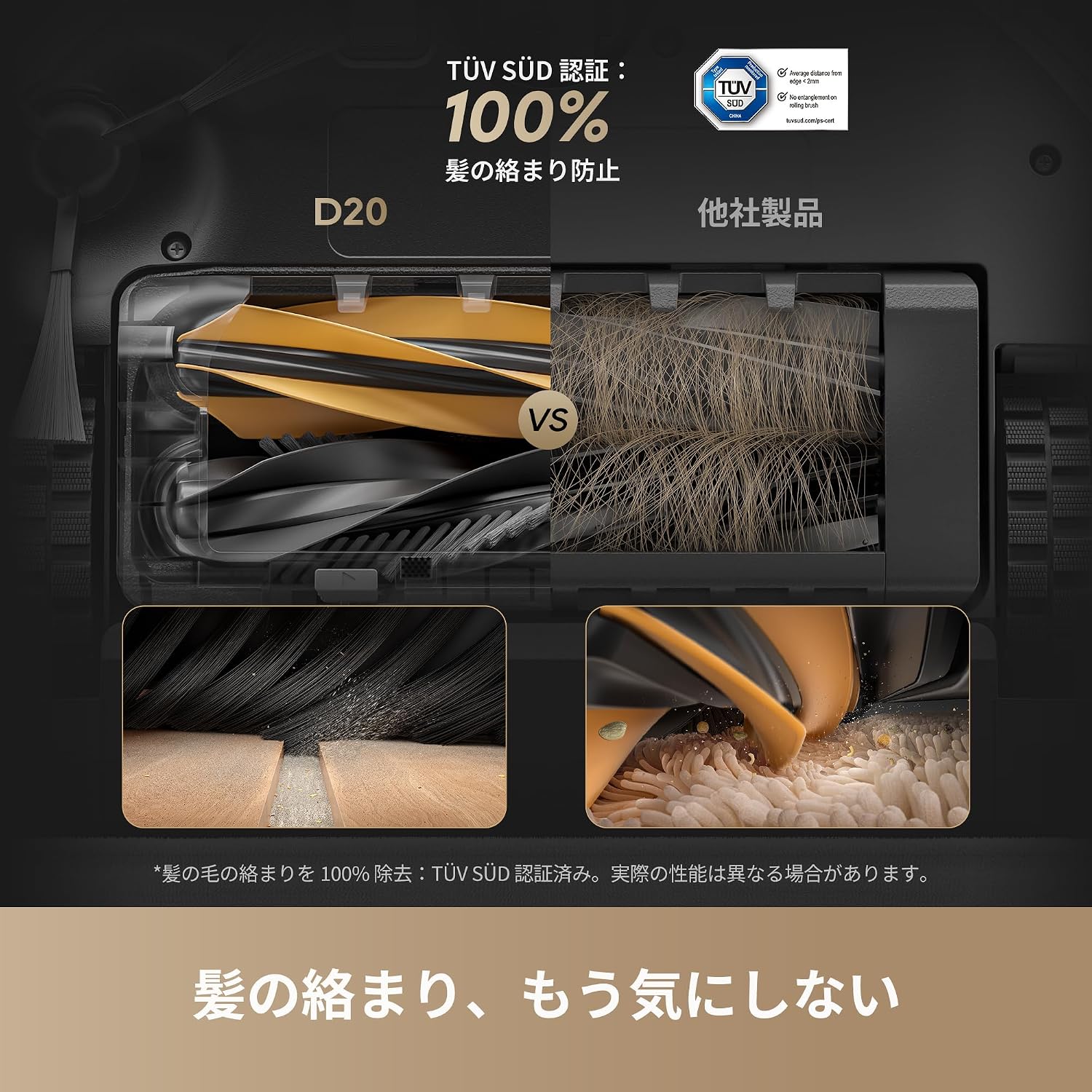 Detalle de dreame D20 ロボット掃除機、13,000Pa吸引・吸引水拭き2in1・LDSナビゲーション