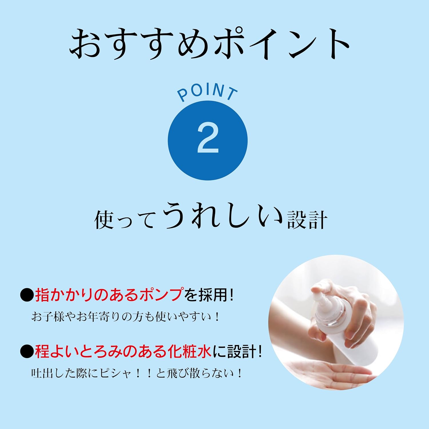Thumbnail 6 de 日本盛 日本酒の超しっとり化粧水A 1000ml ポンプ付き、乳酸菌・ナイアシンアミド配合