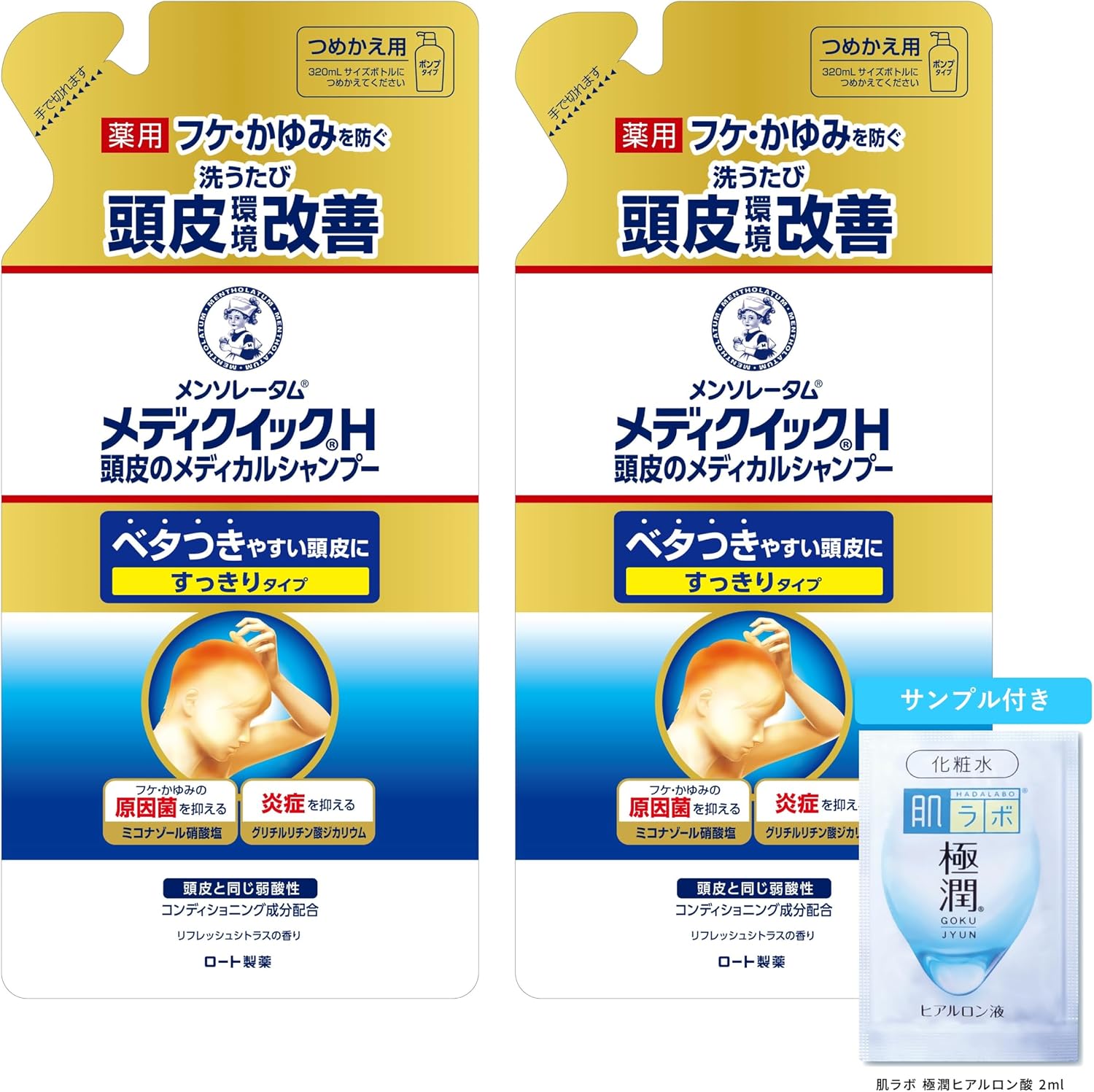 Detalle de メディクイックH 頭皮のメディカルシャンプー 詰替用280mL×2個 弱酸性・ノンシリコン