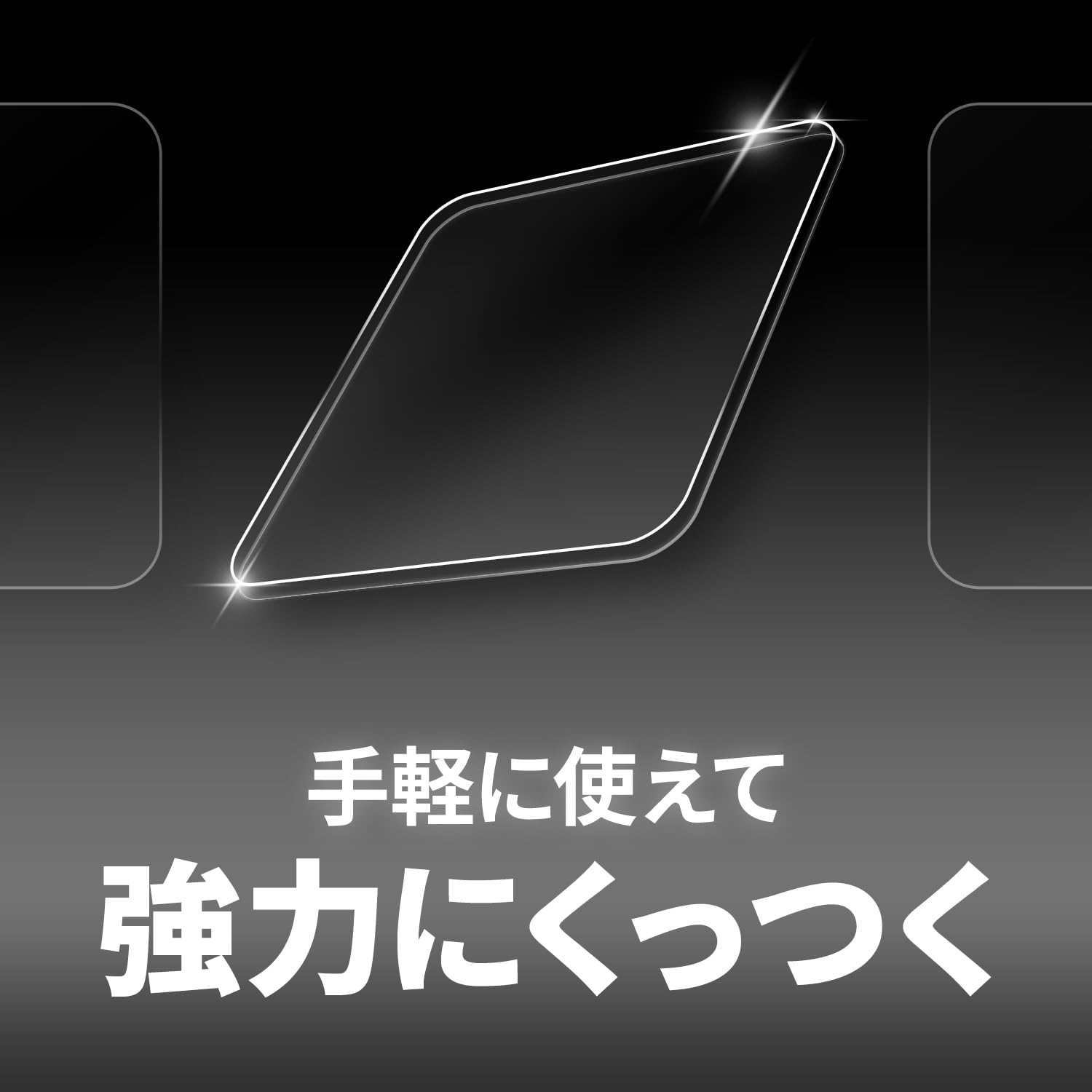 Detalle de 3M スコッチ KRK-S40 はがせる両面テープ 透明・角形25mm×25mm・厚さ1.5mm・40枚