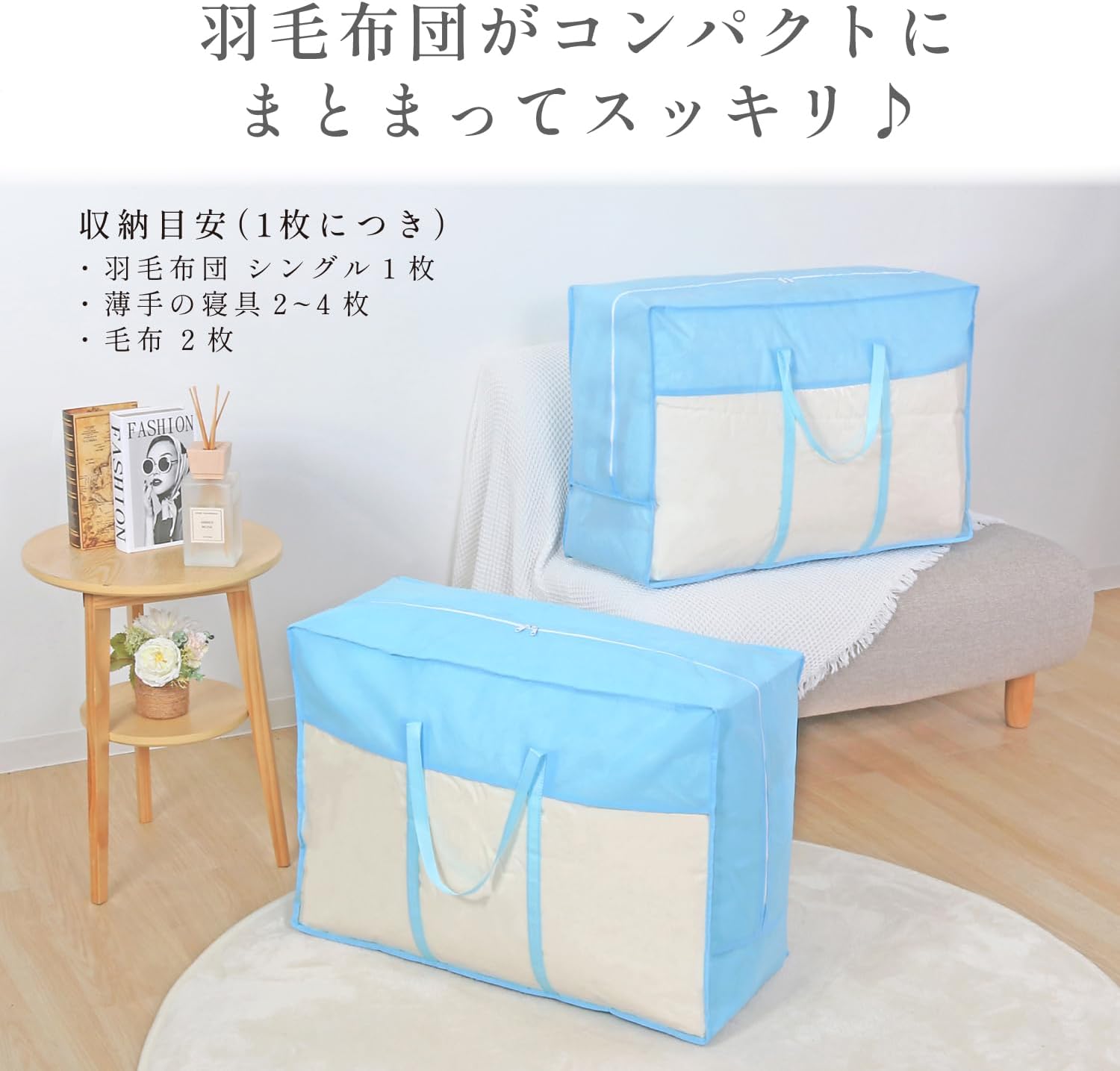 Detalle de アストロ 102-15 羽毛布団収納袋 3枚組・不織布製・透明窓付き