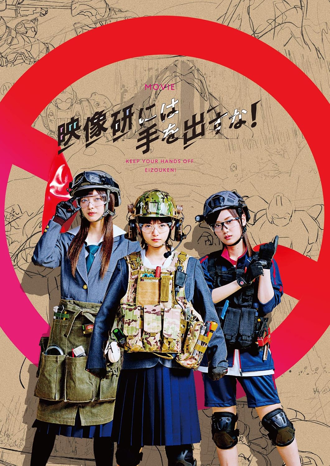 Detalle de 映画『映像研には手を出すな!』Blu-rayスペシャル・エディション 3枚組 完全生産限定盤