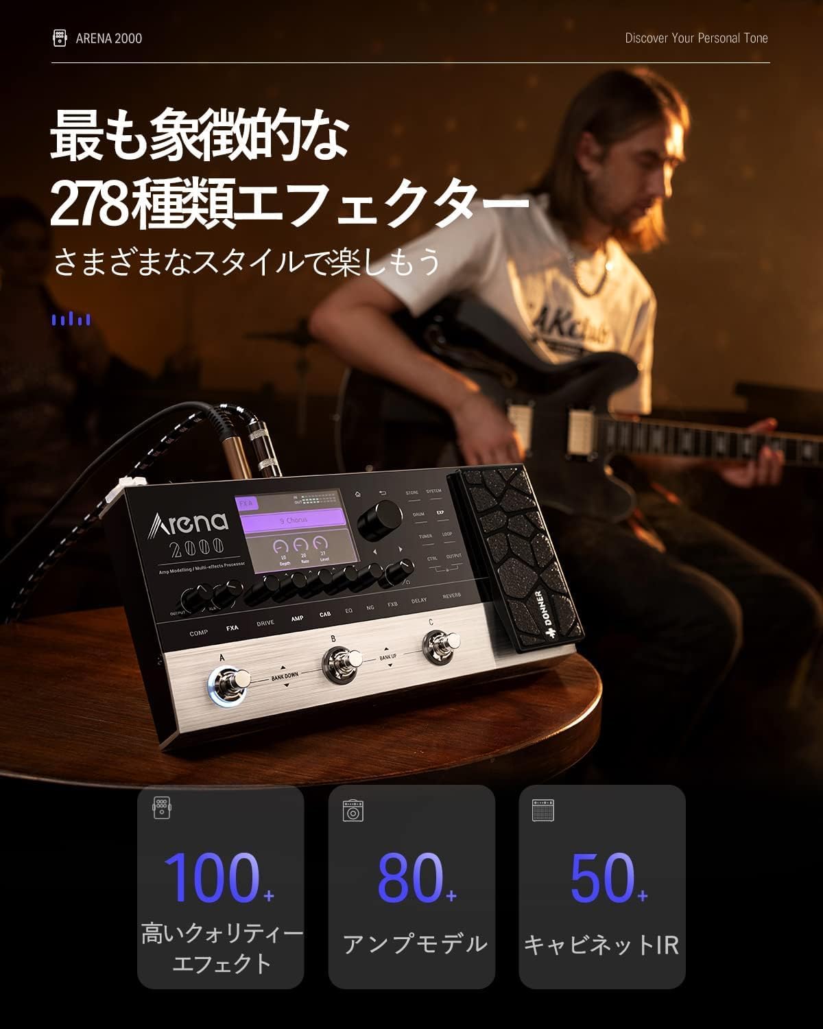 Detalle de Donner Arena 2000 ギター用マルチエフェクター 278種類のエフェクト・150プリセット・XLR出力