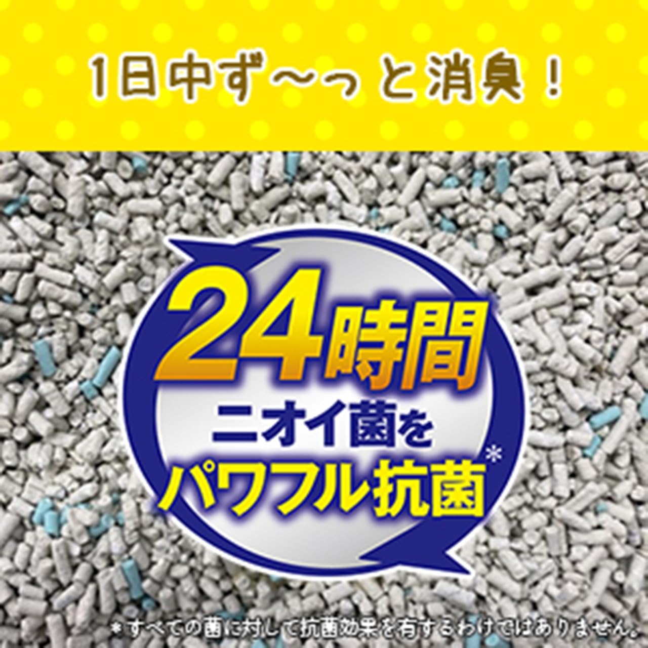 Detalle de ライオン ニオイをとる砂 猫砂 5.5L 鉱物系・消臭・しっかり固まる