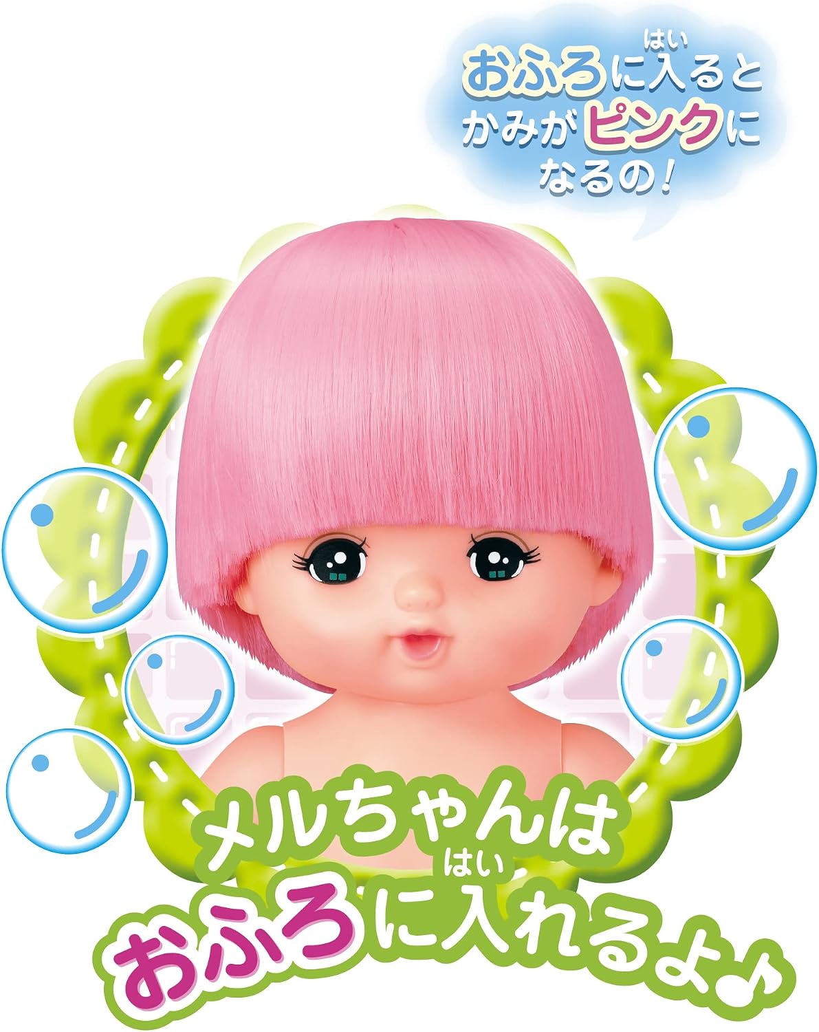 Detalle de パイロットインキ 1851661 おせわだいすきメルちゃん お人形 おせわてちょう付き