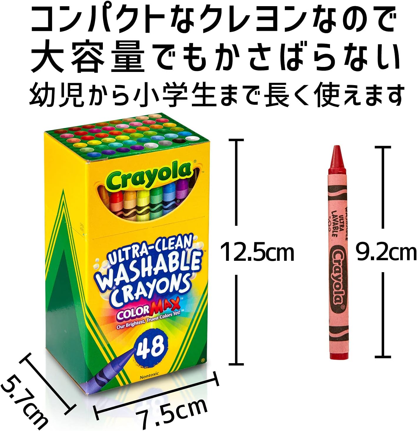 Detalle de CRAYOLA 526948 水で落とせるクレヨン 48色 約9.2cm