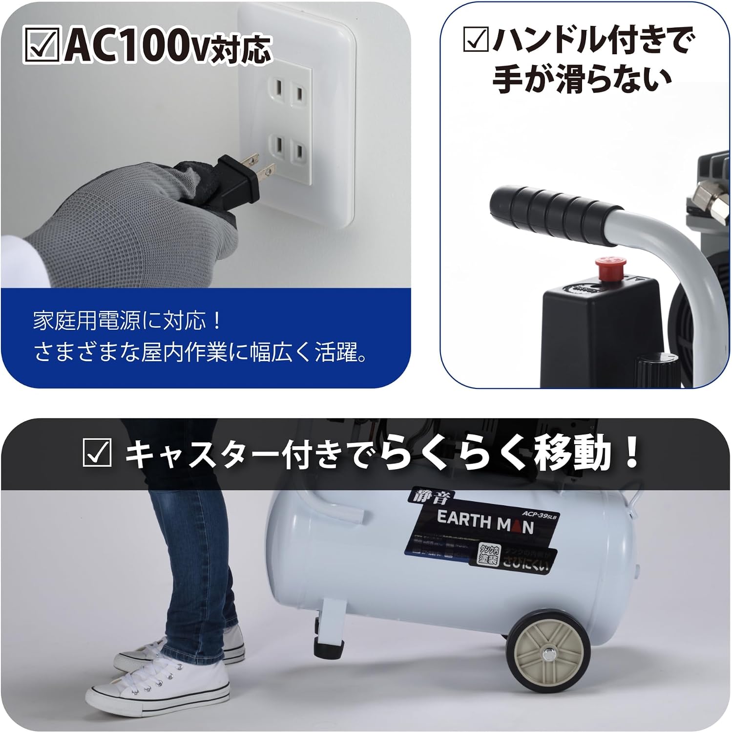 Thumbnail 6 de 高儀 EARTH MAN ACP-39SLB 静音オイルレスエアーコンプレッサー 39L・100V