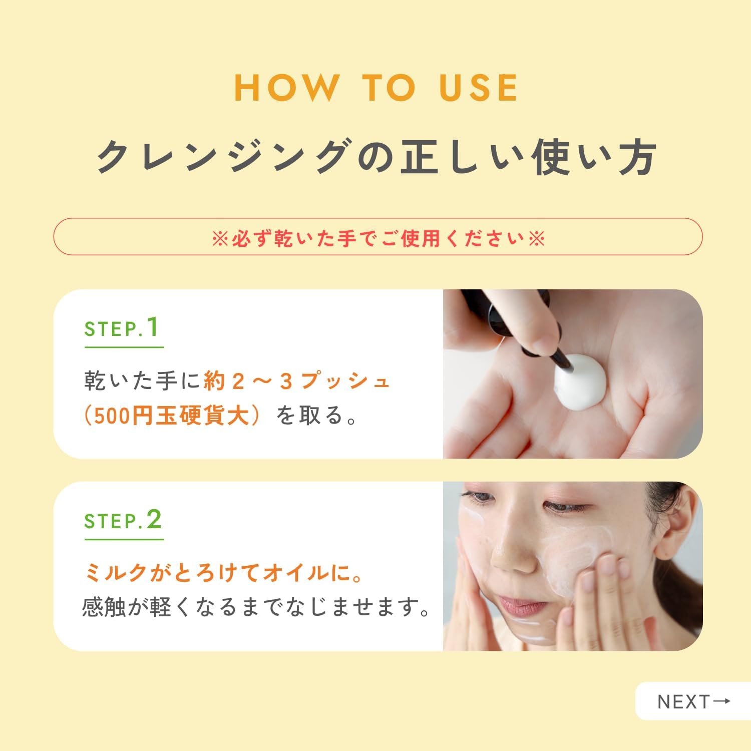 Thumbnail 6 de チャントアチャーム クレンジングミルク ゆず 130mL|マツエクOK・W洗顔不要