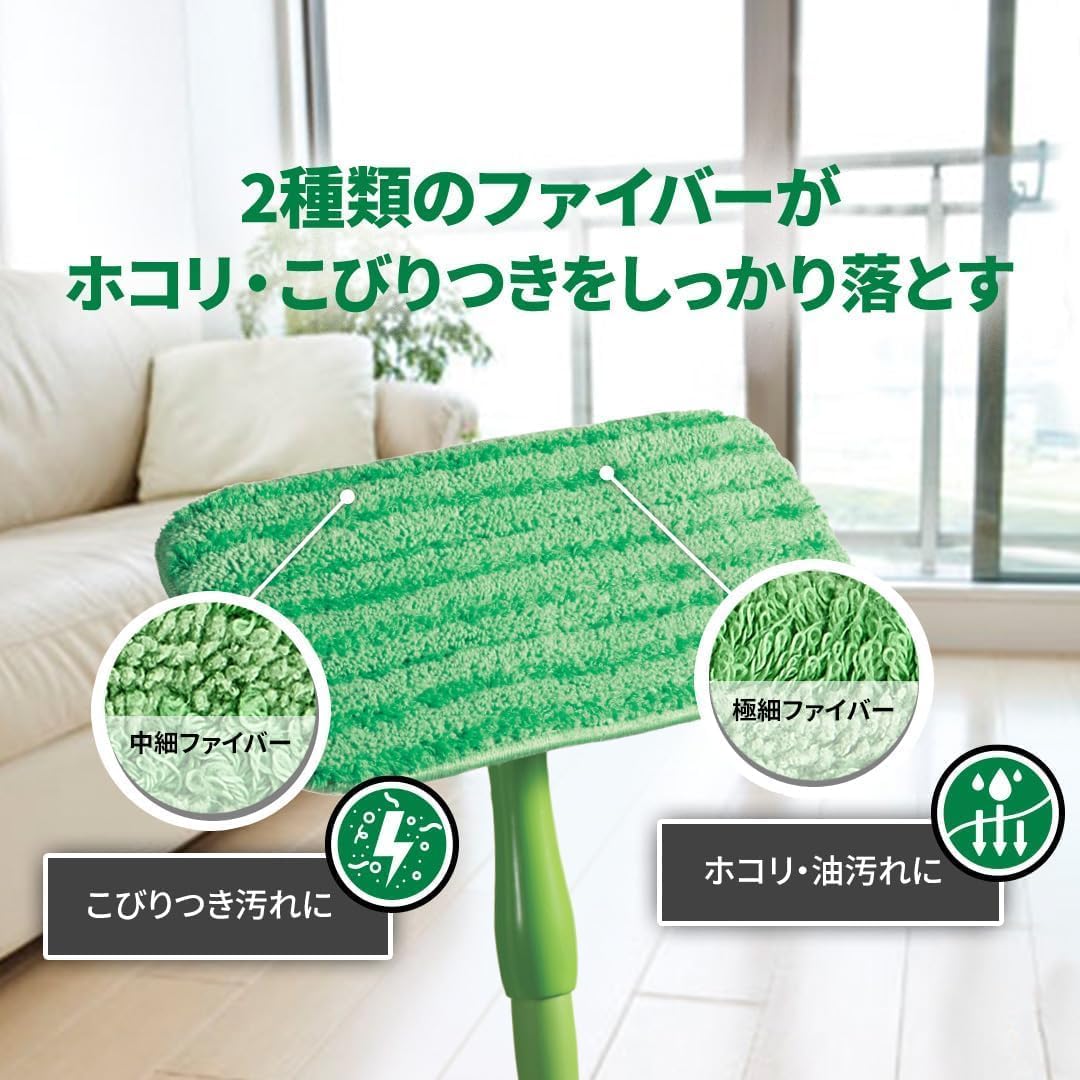 Detalle 2 de 3M FM-B A B マイクロファイバーフロアモップ ベーシックタイプ・360度回転ヘッド