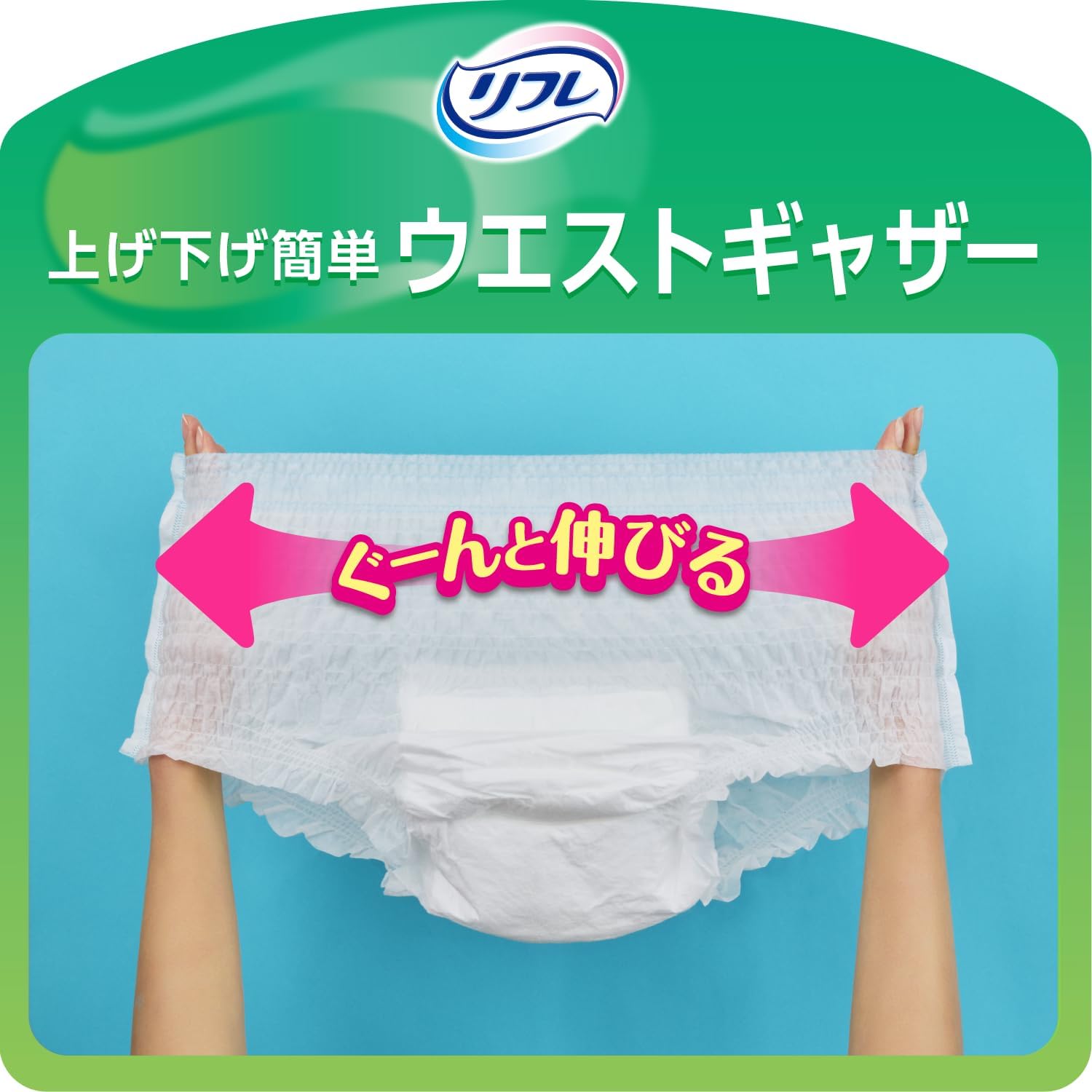 Detalle de パーフェクト チョイス リフレ はくパンツ軽やかなうす型 Mサイズ 34枚 約2回分吸収