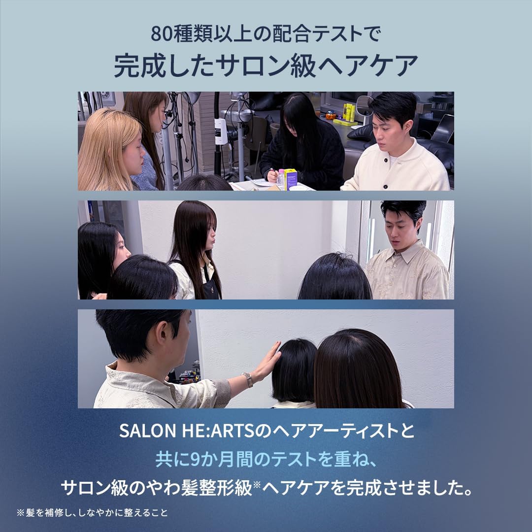 Thumbnail 5 de Love passport SINORU シルキーソフトトリートメント 400g｜ケラチン・ヘマチン配合、チューベローズの香り