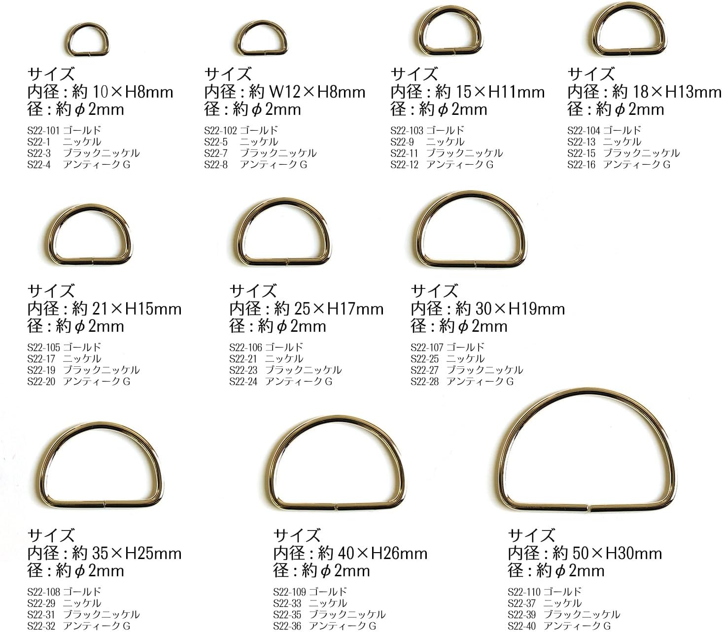 Detalle 1 de 日本紐釦貿易 S22-4 Dカン 30個入 アンティークゴールド 内径10×H8mm