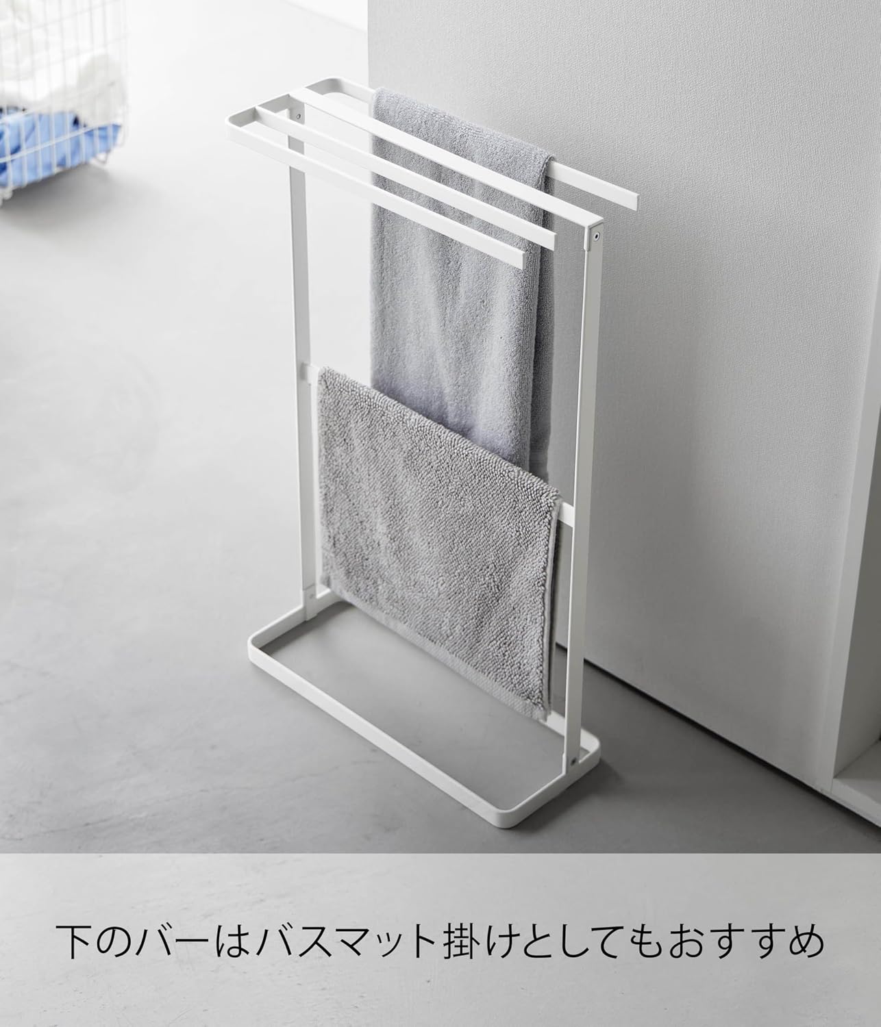Detalle de 山崎実業 tower 10549 横から掛けられるタオルハンガー ホワイト・幅36.5cm
