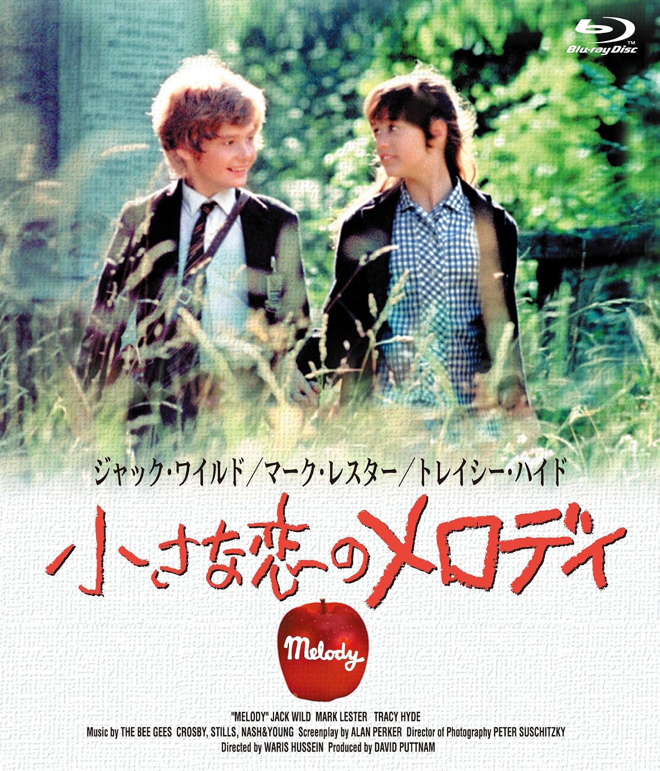 Detalle de 小さな恋のメロディ Blu-ray|日本語・英語音声収録、1時間46分の青春映画